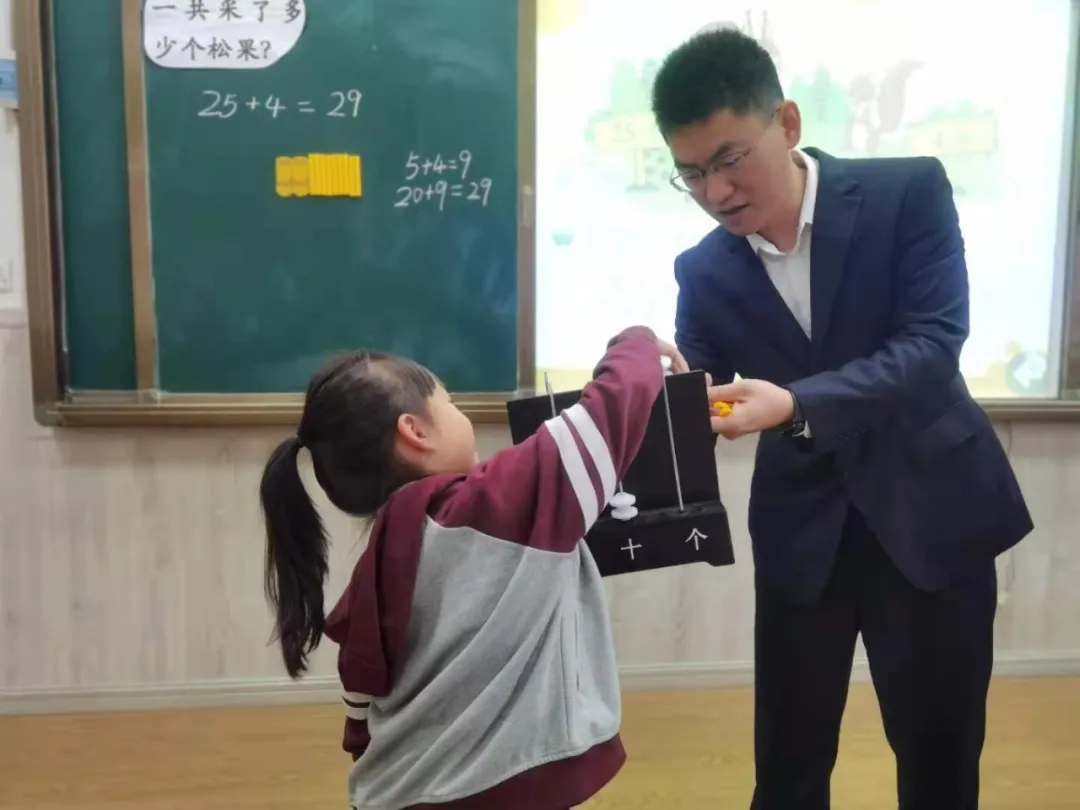 四川天府新区华阳中学附属小学数学组教研课展示活动