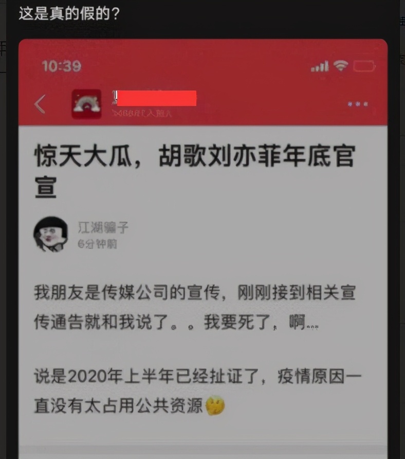 Jing extremely big melon, 