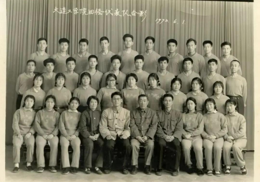 14 photos of Dalian in 1972 - iNEWS