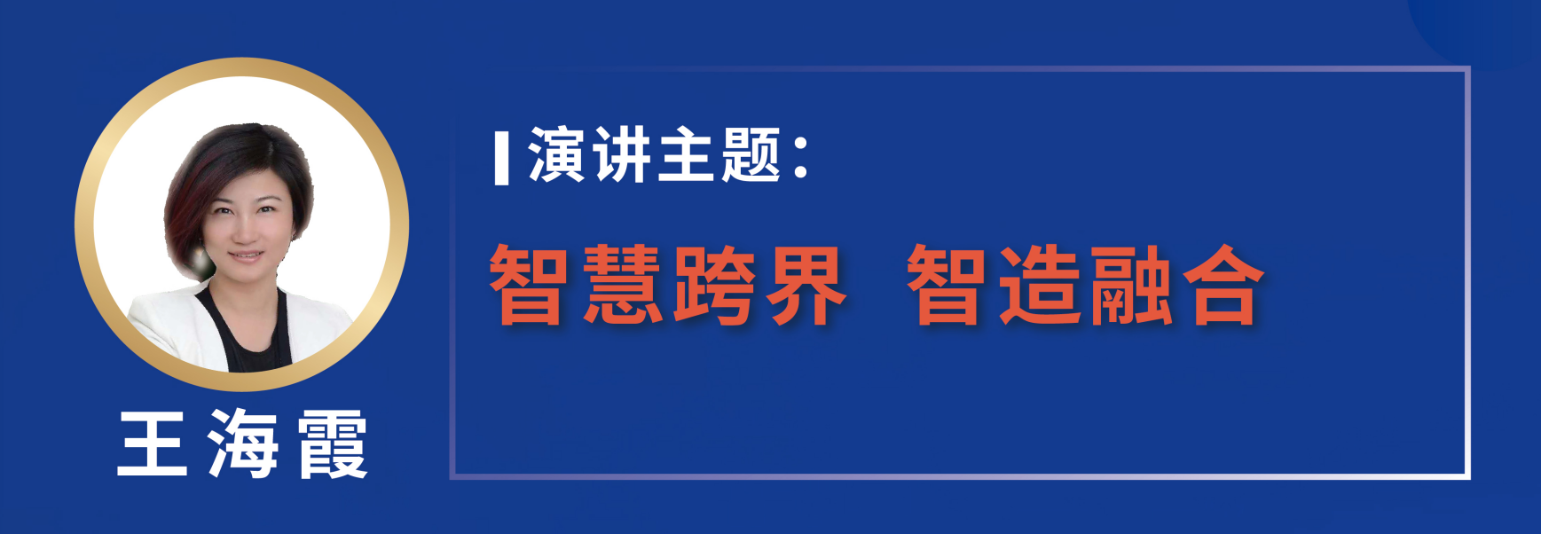 CIAAF郑州展“三新”全国巡展郑州站火热筹备中……