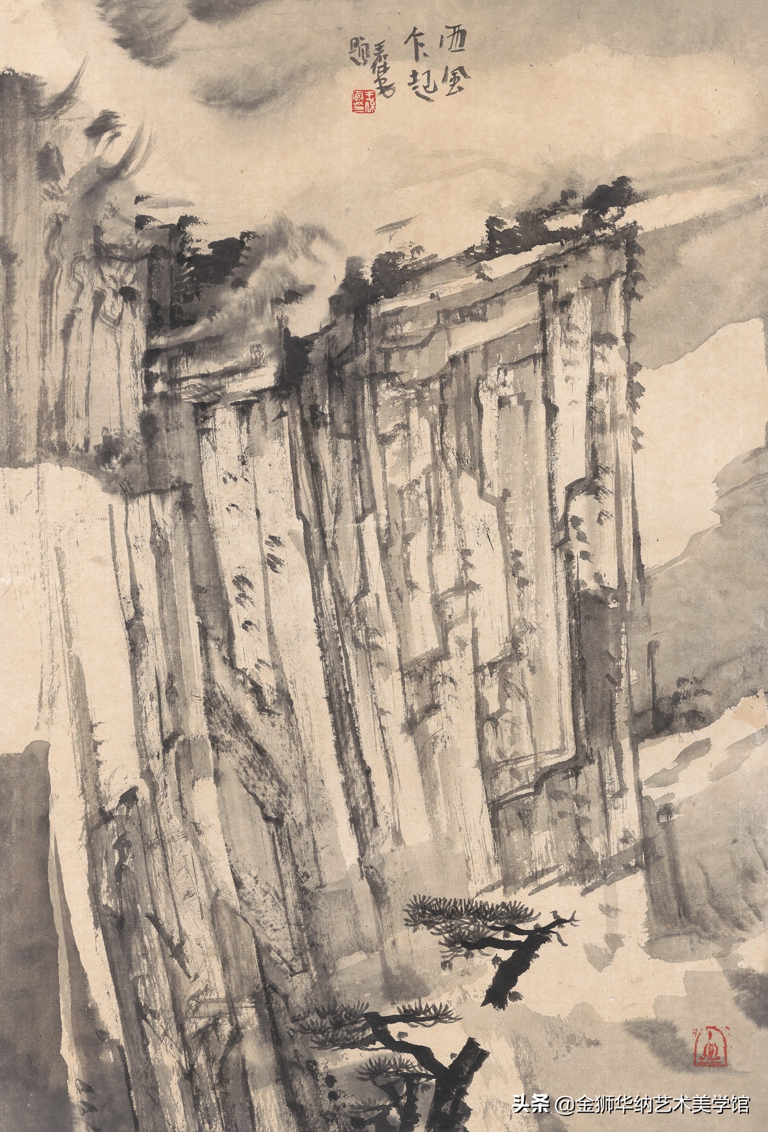 当代水墨名家王保安先生优秀作品（华山写生）赏析系列《四》