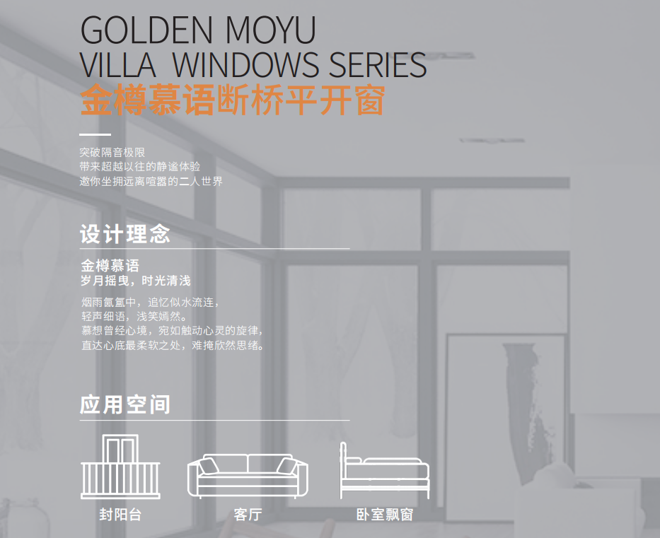 新品｜金樽慕语：远离喧嚣，独享二人世界