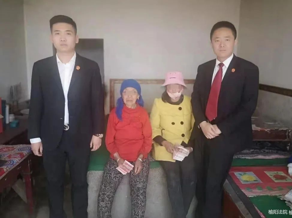 【我为群众办实事】榆阳法院上门为耄耋老人送3万元执行款