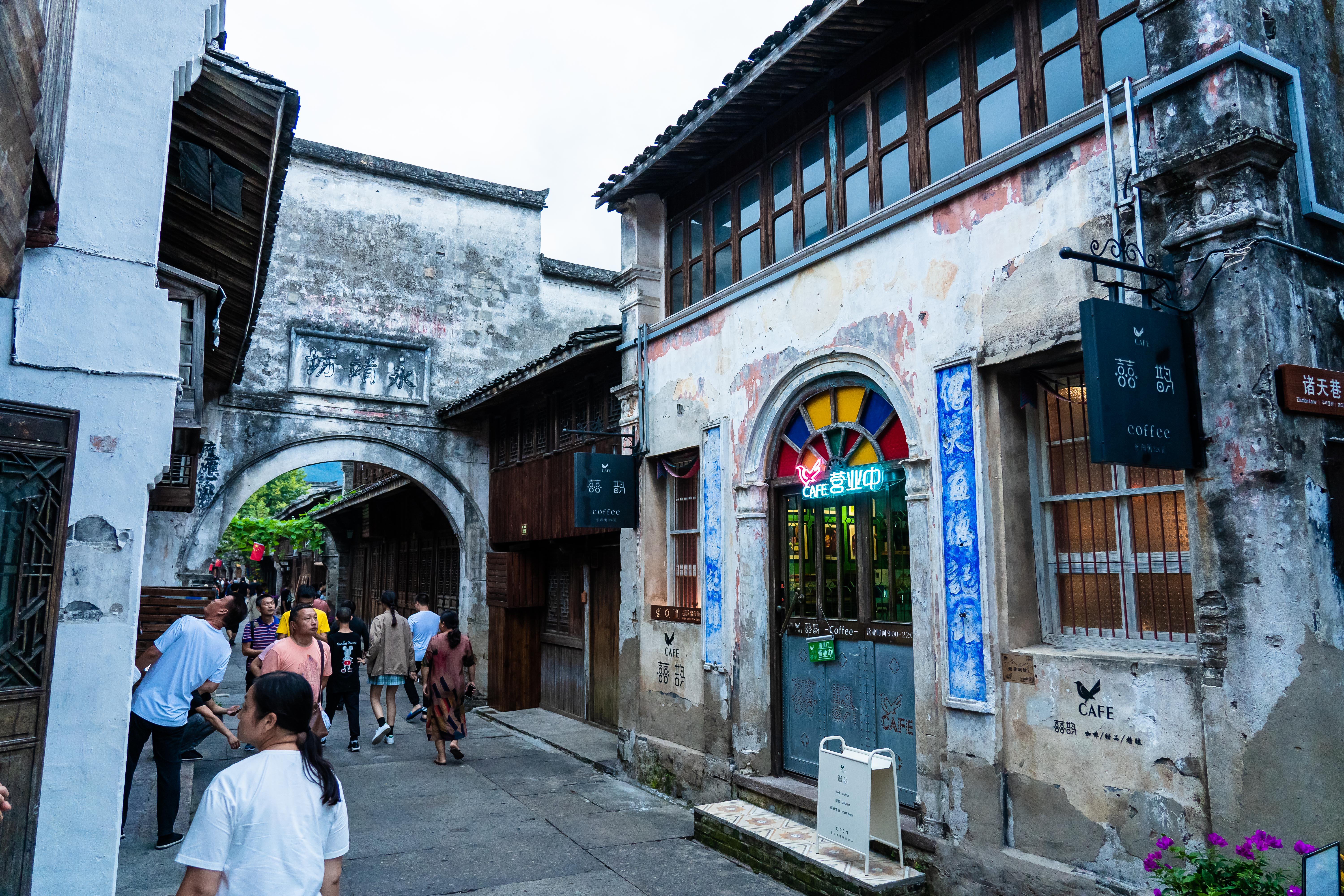 临海紫阳古街这条低调了千年的老街终成最具烟火气的旅游胜地