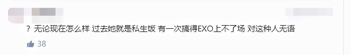 只有我一个人觉得，张碧晨这样子的女人，很恐怖吗？
