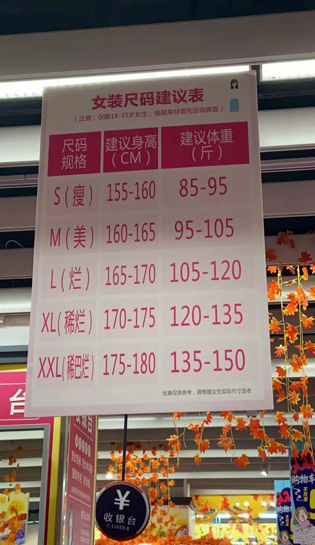 留园网 吉娜怀孕6个月近照曝光后 郎朗被骂上热搜 做你老婆 真惨 6park Com