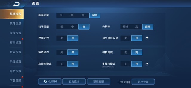 前置3200萬追焦雙攝聚焦你的美 華為nova7 Pro全面評測