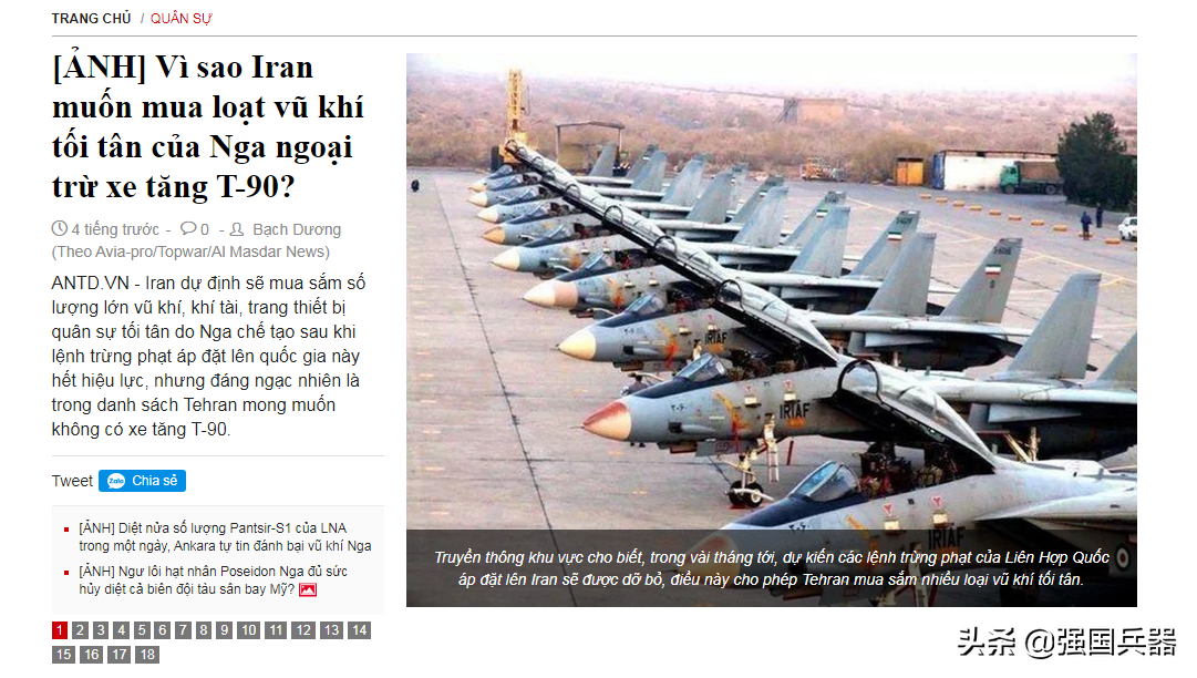 拒绝俄T-90，伊朗为何相信国产坦克？或因中国帮助，不走印度老路