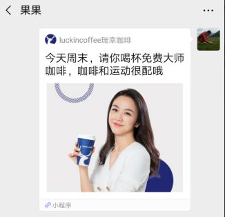 活动运营：常见的6种活动链接标题文案