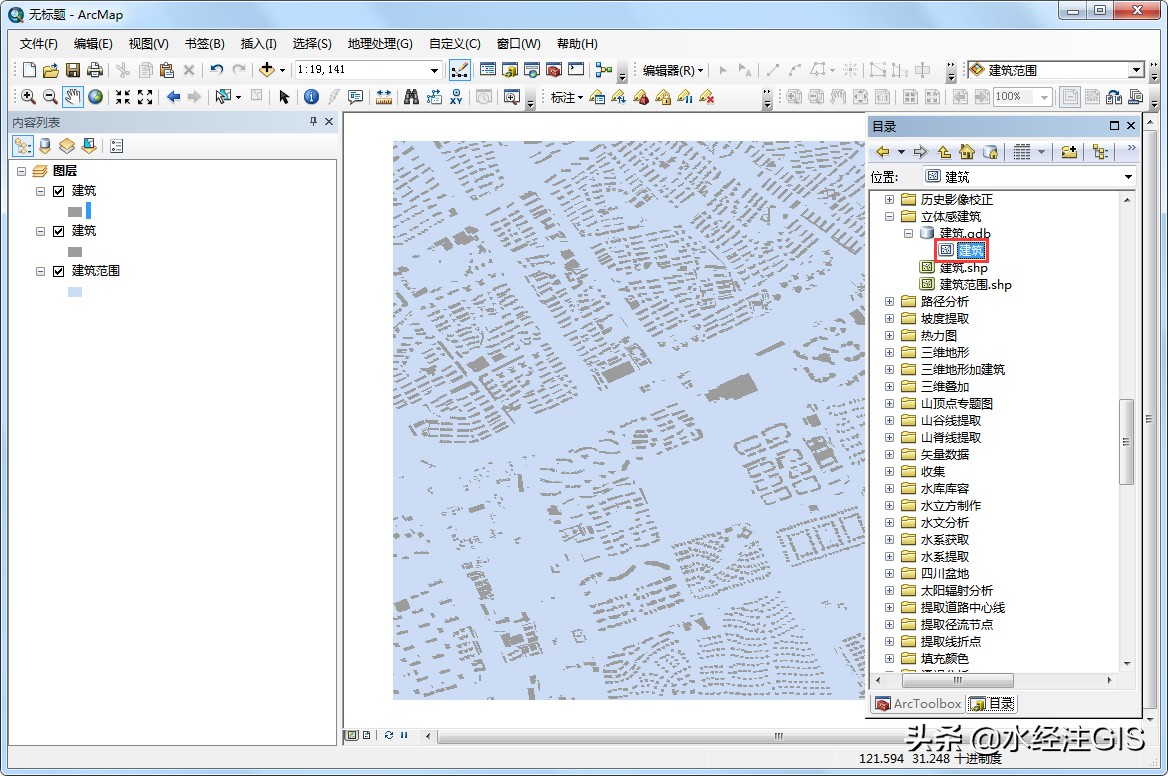 如何使用ArcGIS制作立體感建筑(附練習數據)