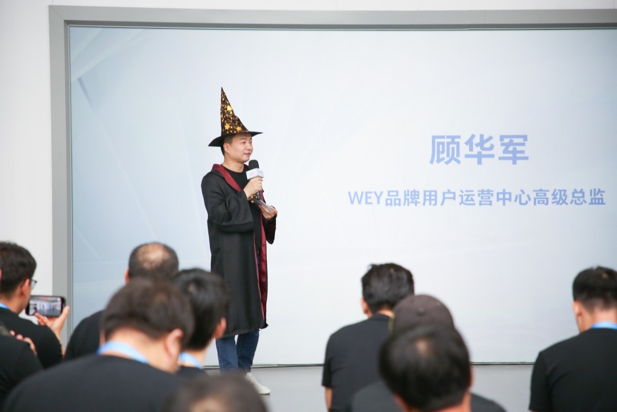 相知、认同、信赖丨WEY首届“摩术师大会”成功俘获用户“芳心”