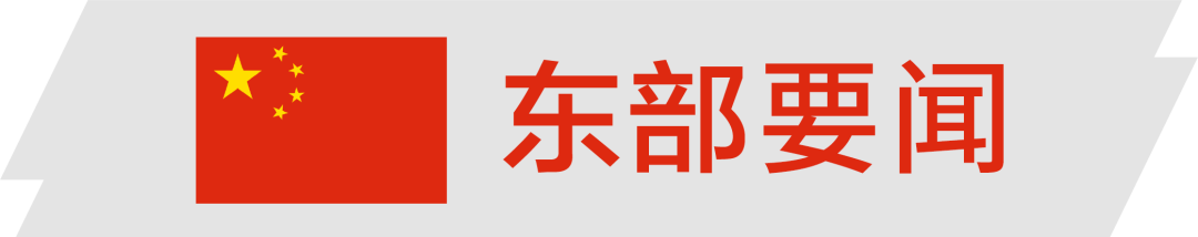 9月9日|​小米或接盘北京现代工厂;王传福致歉;福特挖角苹果高管