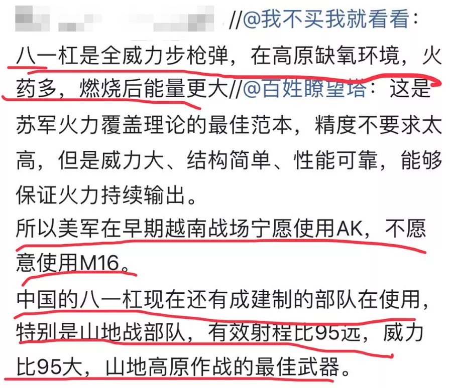 “这一届人类不行”——中间威力步枪弹设计思