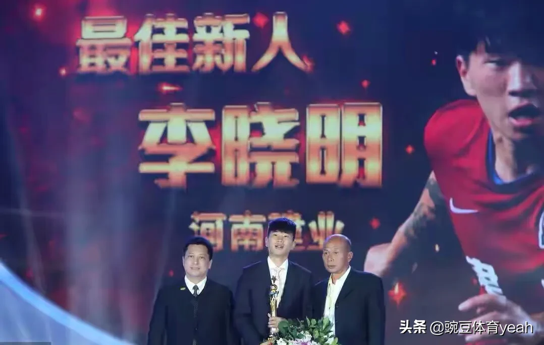 盘点近10年以来中超最佳新人，4人现效力于鲁能