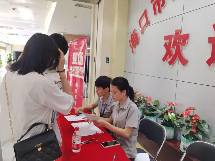 畢業(yè)不打烊，職場(chǎng)在海南—2021年?？谑懈咝．厴I(yè)生公益現場(chǎng)招聘會(huì )