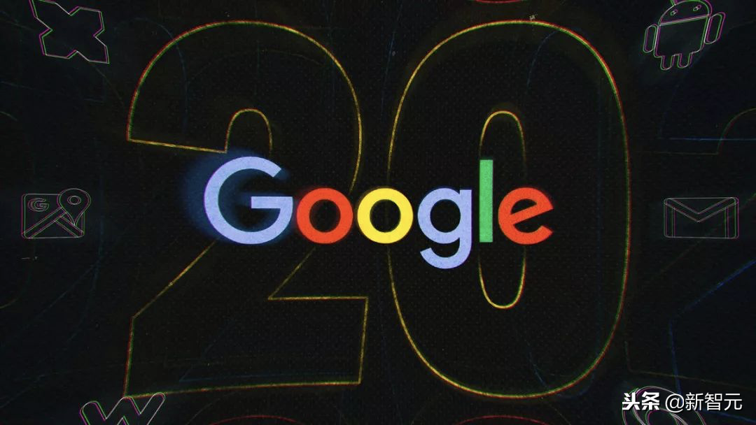 谷歌的20岁有点焦头烂额，40图看透20年