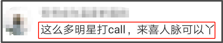 和黄渤比帅吓哭小孩？演员来喜人脉逆天，新剧