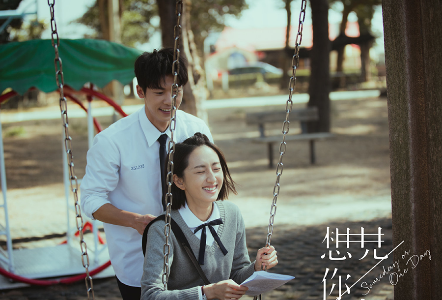 比《想见你》还烧脑的修真小说，光是人物路线，作者就画了3个月