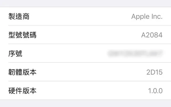 AirPods Pro 固件更新，或改善降噪