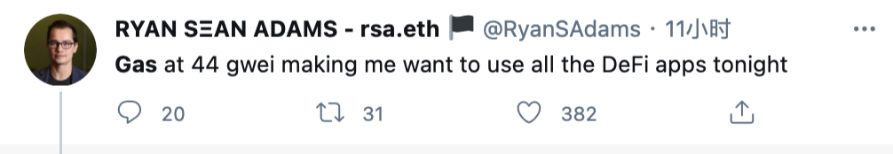 以太坊Gas费创2021年以来新低