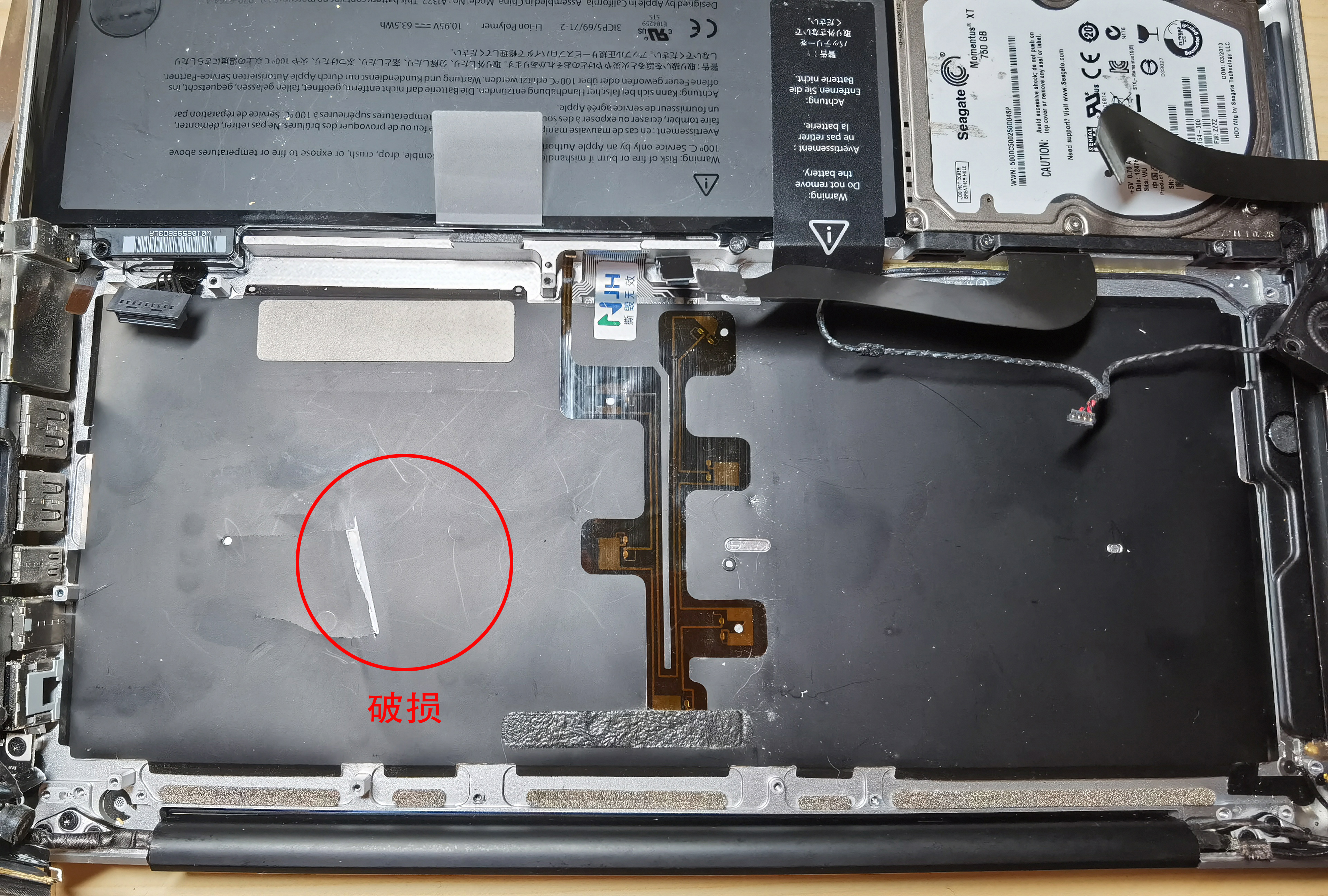 一台老 Macbookpro 的重生之路