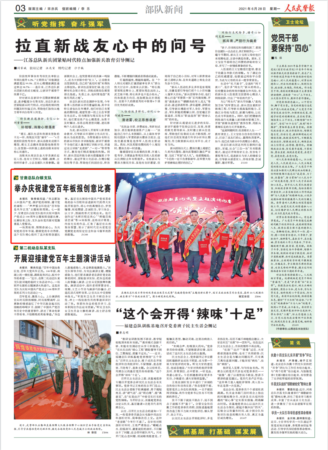 ý۽ح<a href=http://www.cngansu.cn/news/ target=_blank class=infotextkey></a>ܶӰ֧Ӿٰף屨