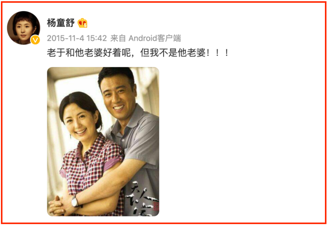 于和伟：50岁大红视帝，曾和小14岁女星传绯闻，结发妻子也是演员