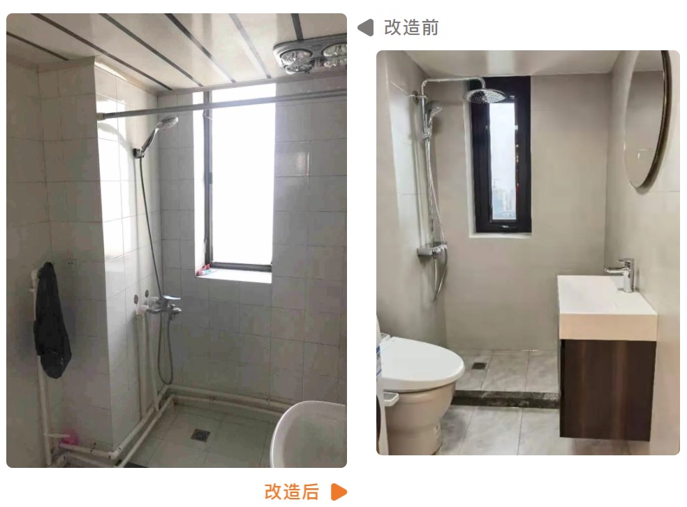 装配式装修翻新雅致而立之所 房子会老 生活常新