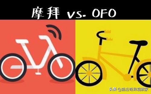 ofo的押金是怎么被挪用的？ofo和摩拜为何没有一家能够存活下来？