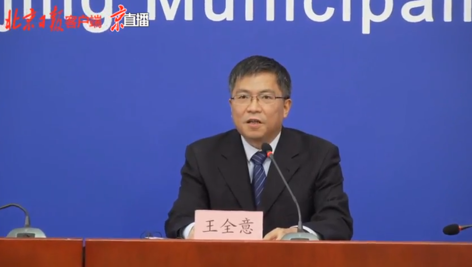 主打置顶|北京新增1例境外输入无症状感染者，活动详情公布！市疾控发布提醒