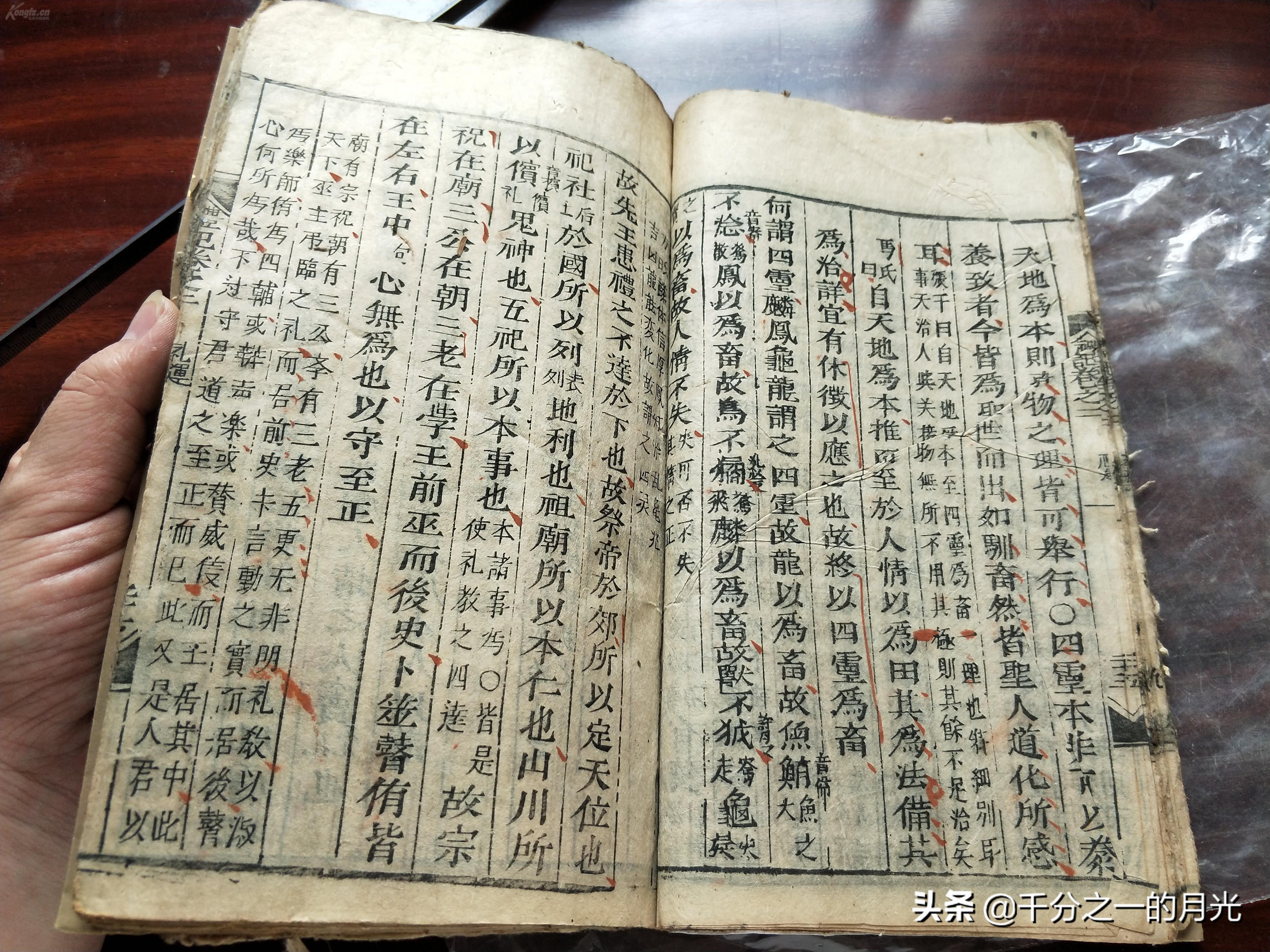 宁吃百年法国屎，不食千年中国羹，越南是如何去汉字化的- MP头条