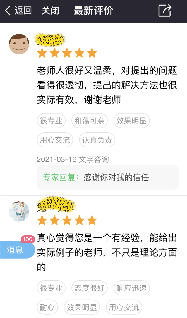 打卡洪都首家心理工作室：到了这里，顺便帮你整个容