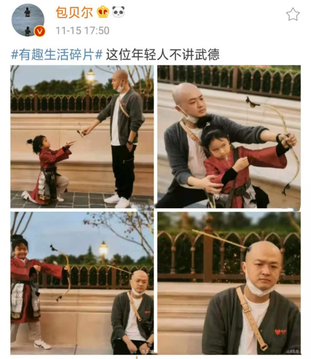 包貝爾手把手教會女兒射箭，結果反被“爆頭”，直呼餃子不講武德