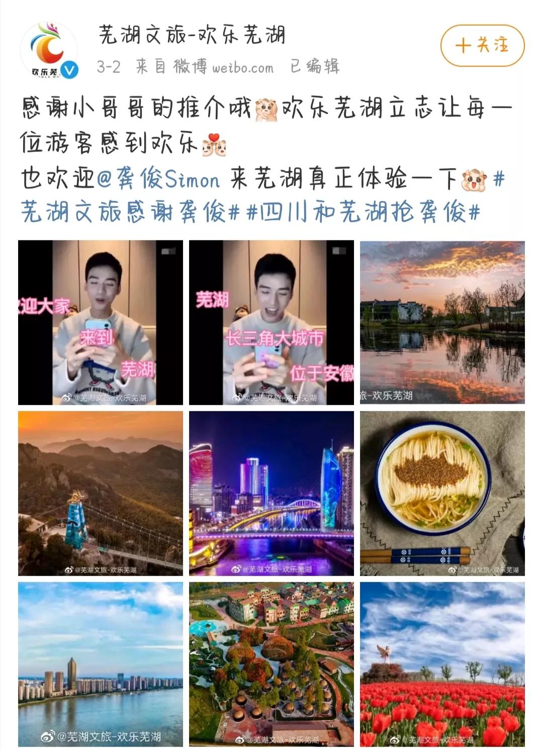 Gong Jun Zhangzhe vasts " happy base camp " sing jump birthday joy song, heart of one step aside does business