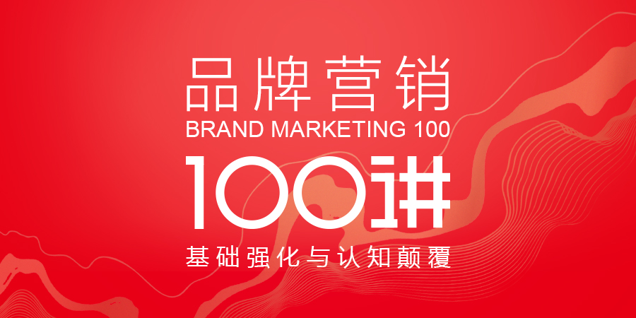 「品牌营销」公关：让别人替你说好话