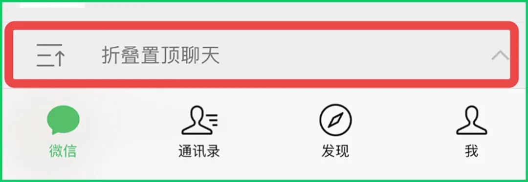 The official version of WeChat 8.0.8 is released, with the ability to ...