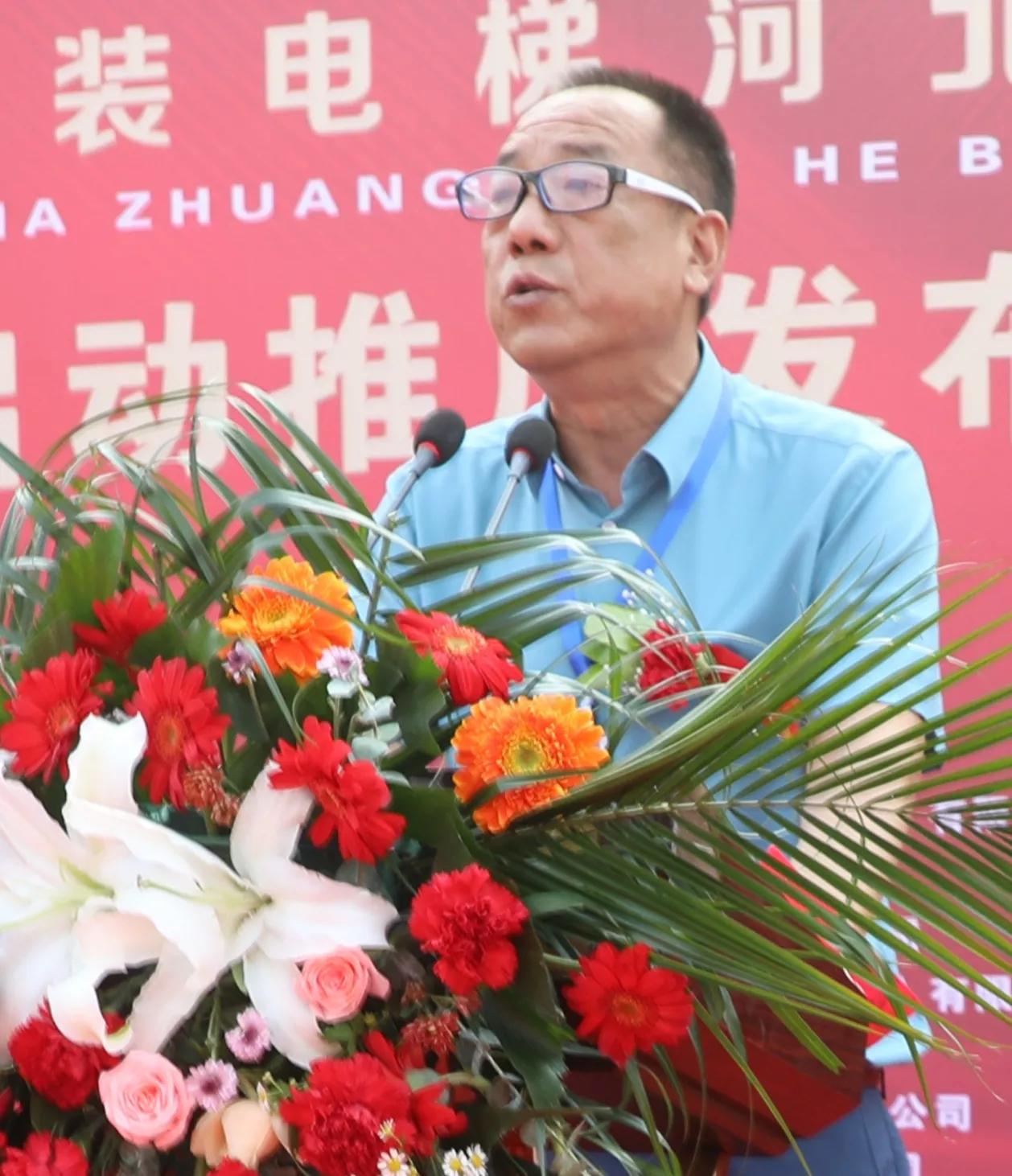 旧城改造加装电梯河北运营中心启动仪式在河北邢台隆重举行