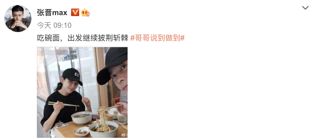 蔡少芬晒温馨全家福，送别老公参加《哥哥》，高调表白张晋好爱他