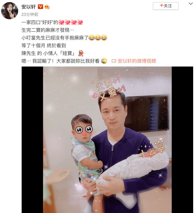 澳门偶遇安以轩一家，夫妻恩爱低调没架子，女儿五官精致超漂亮