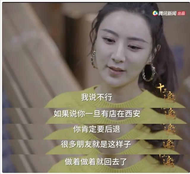 张伟丽、薇娅：有时，断了退路，你才能找到出