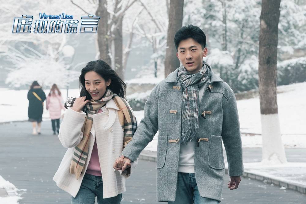 The first VR game scifi love movie "Virtual Lies" is set for November