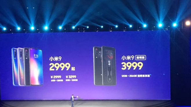 荣耀七变成全世界第一款批量生产骁龙855旗舰手机 2999元起宣布公布