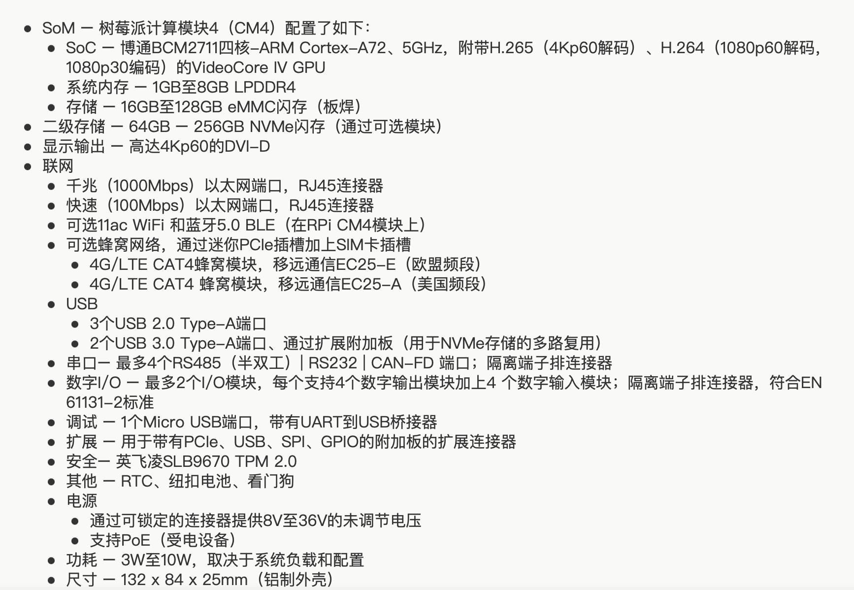 CompuLab IOT GATE RPI4 gateway designed for industrial control and ...