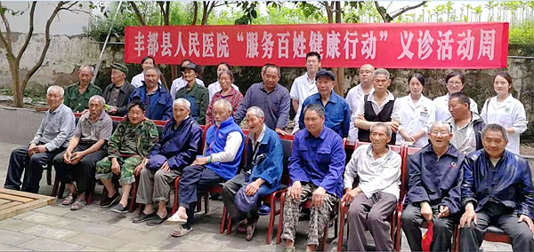 丰都县龙河镇：情系山区敬老院 端午义诊送爱心