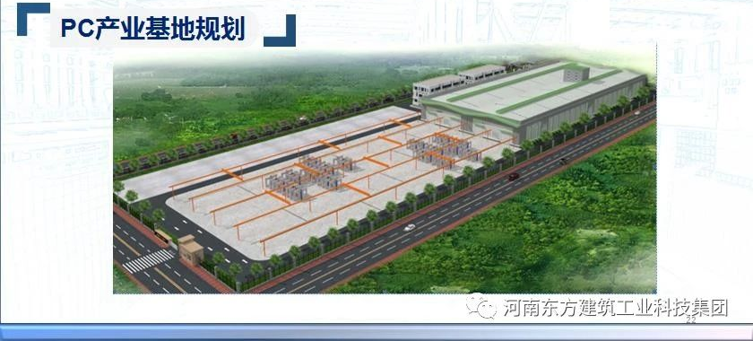 預制構件工廠(chǎng)模具管理要點(diǎn)總結