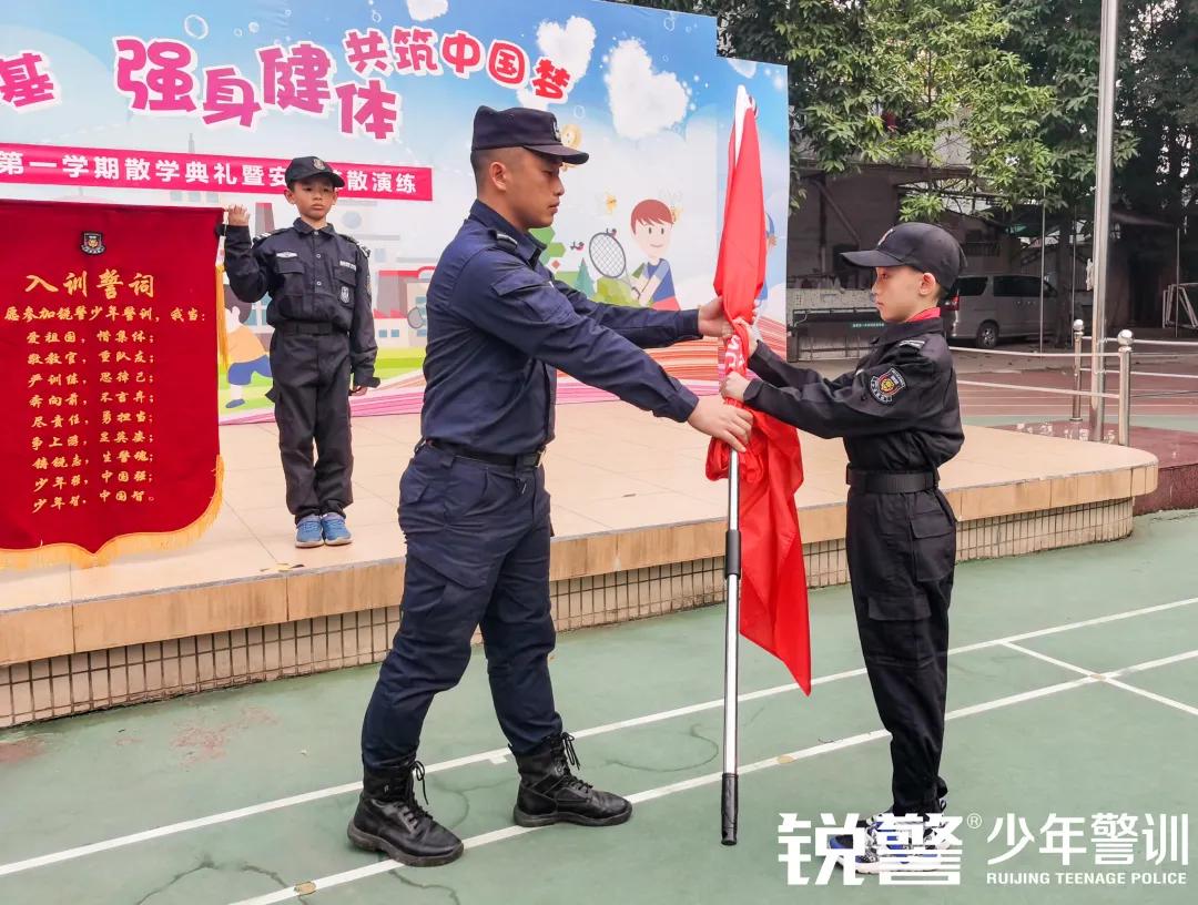 锐警少年警训：海珠区新港中路小学假前安全特警护卫营圆满收官