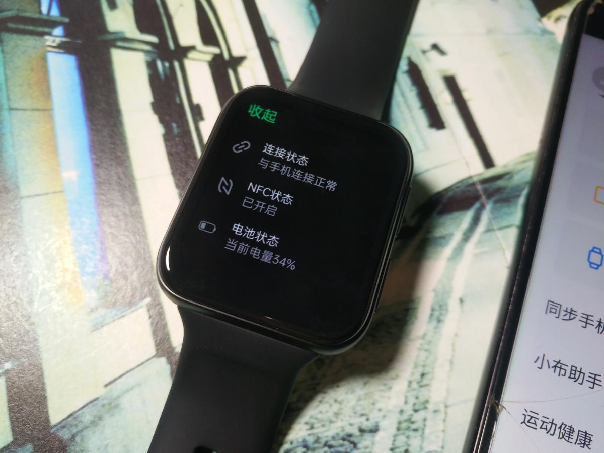 享受自律生活自由运动，OPPO Watch 2体验