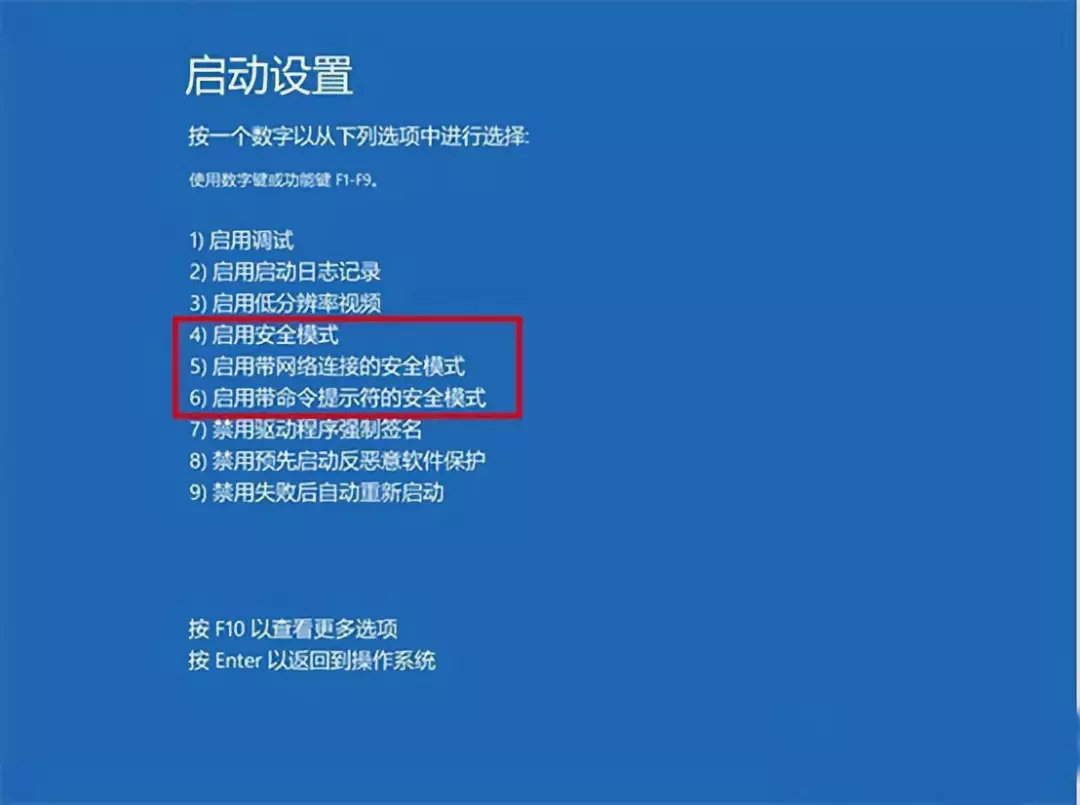 开机黑屏，只显示鼠标怎么办？别急，几招轻松解决