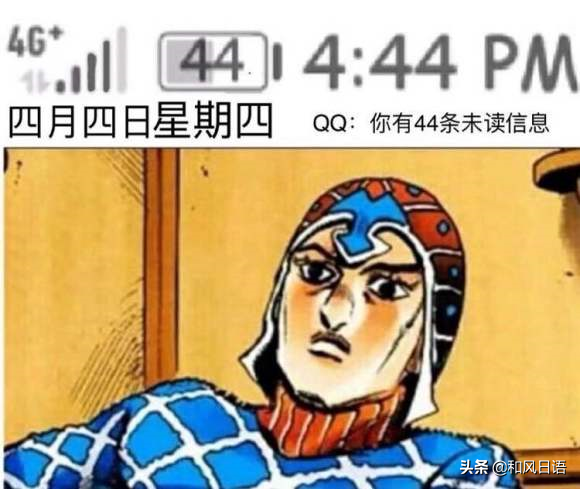 日本人最喜欢的数字 原来是它 和风日语 Mdeditor