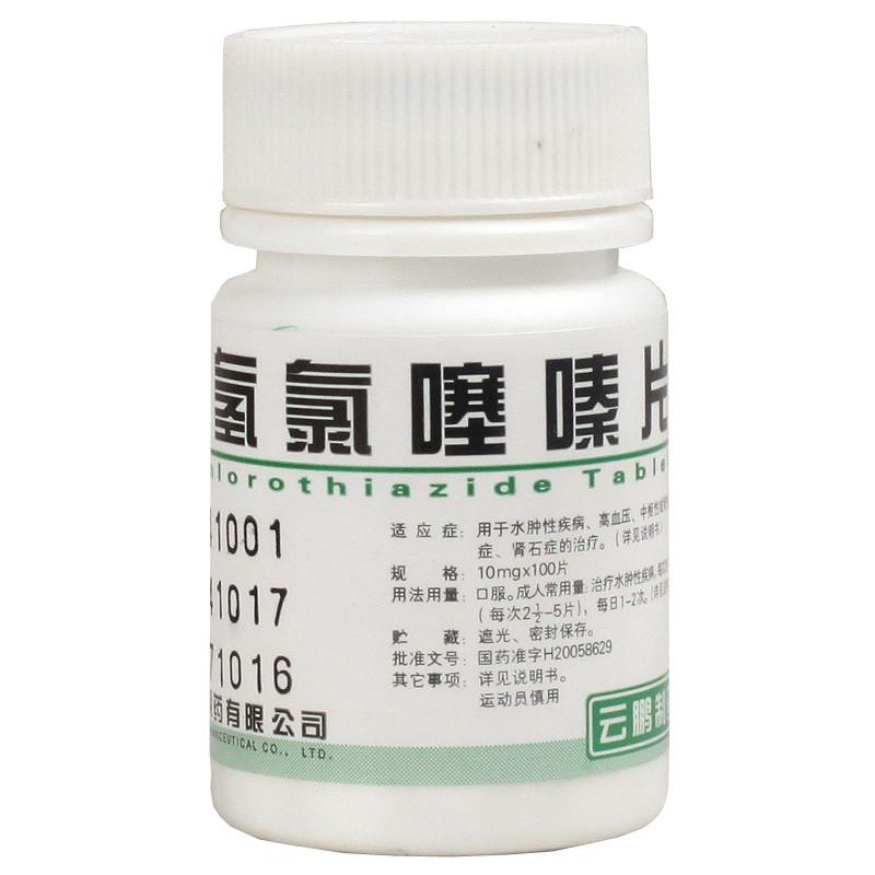 五类常用降压药物，有什么特点？哪一类更好？